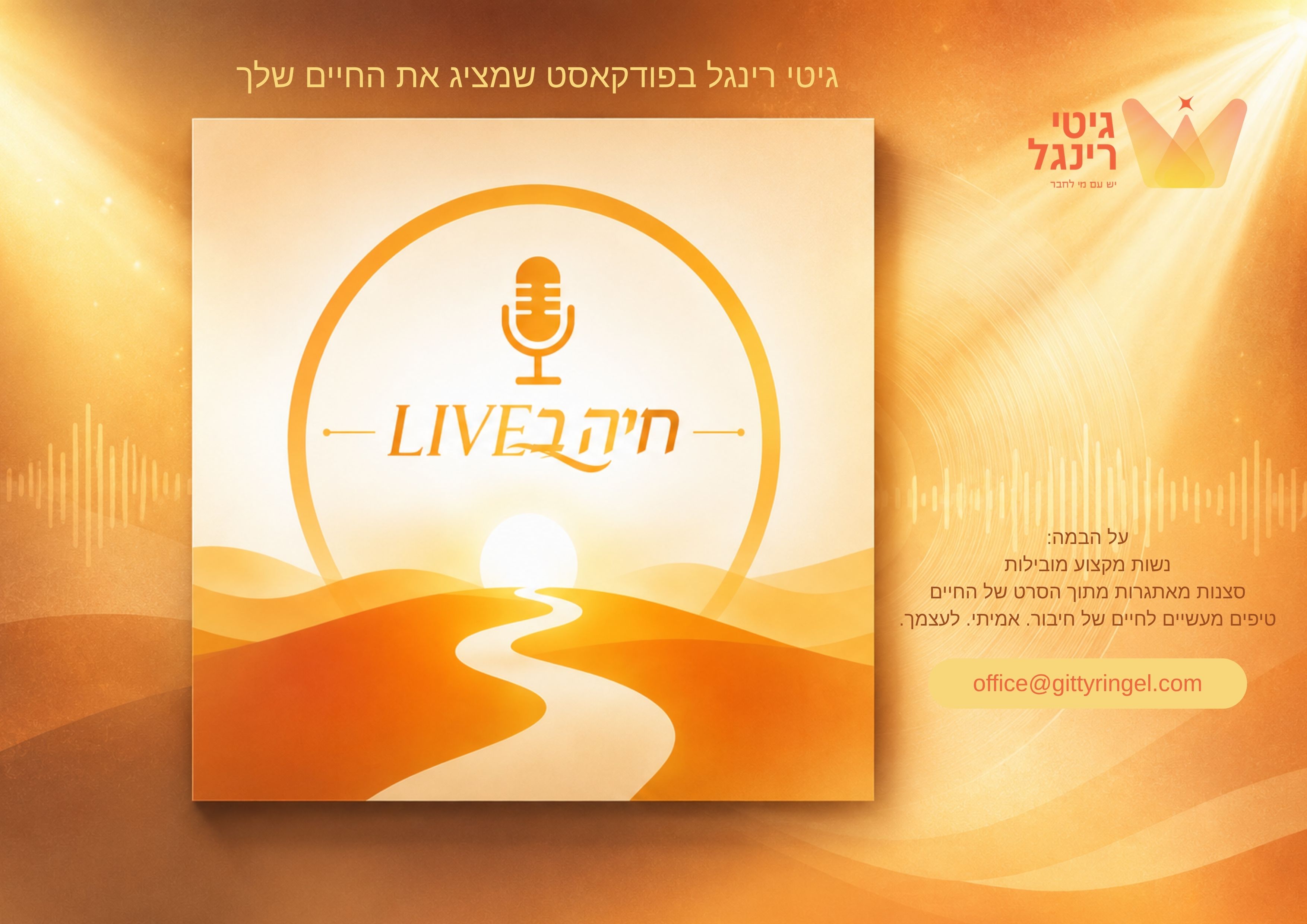 תמונת שער
